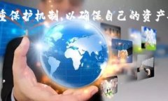 jiaoti如何设置TP钱包的观察