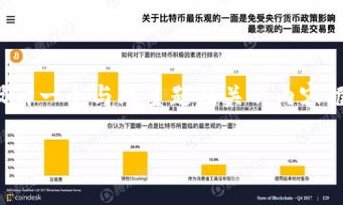 为了帮助您更好地理解如何在苹果设备上下载TP钱包，我们可以设计一个与此主题相关的内容框架，包括、关键词、大纲以及详细介绍。以下是我们为您准备的内容。

苹果设备上如何下载和安装TP钱包：详细指南