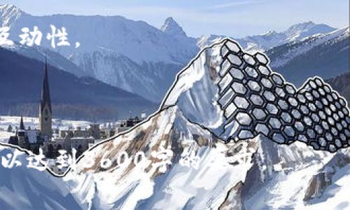 区块链赛马游戏技巧大揭秘：如何在游戏中脱颖而出/

区块链赛马, 赛马游戏技巧, 区块链游戏, 游戏策略/guanjianci

## 内容主体大纲

1. 引言
   - 区块链赛马游戏简介
   - 区块链技术在游戏中的应用

2. 区块链赛马游戏的基本机制
   - 游戏规则
   - 游戏币及其价值

3. 如何选择合适的赛马
   - 赛马的属性分析
   - 如何评估赛马的表现

4. 游玩策略
   - 投资策略
   - 下注技巧
   - 何时退出游戏

5. 游戏体验
   - 社区参与
   - 借助工具和资源

6. 风险管理
   - 游戏中的风险评估
   - 如何降低损失

7. 未来趋势
   - 区块链赛马游戏的前景
   - 技术革新对游戏的影响

8. 结论

9. 常见问题
   - 对区块链赛马近期的问题总结

---

## 详细内容

### 1. 引言

区块链赛马游戏随着区块链技术的普及而迅速发展，它不仅是娱乐的一种形式，同时也是一项新的投资方式。在这个数字化时代，区块链技术为赛马游戏提供了前所未有的透明度和公正性，使得玩家可以更容易地进行跨平台的游戏体验。

本文将探讨区块链赛马游戏的机制、策略及未来发展，帮助玩家提高游戏水平及理解。

### 2. 区块链赛马游戏的基本机制

区块链赛马游戏的基本机制包括游戏规则、如何下注、以及使用的货币类型。通常来说，参与者购买或持有赛马，赛马会根据特定的算法进行比赛，结果是不可预测的，也是根据区块链技术生成的，确保公正与透明。

在比赛中，玩家可以选择下注，下注的方式通常是通过虚拟货币进行，这需要玩家有一定的数字货币知识。

### 3. 如何选择合适的赛马

#### 3.1 赛马的属性分析

选择合适的赛马是赢得比赛的关键。在区块链赛马游戏中，赛马的属性通常包括速度、耐力、健康等。玩家需要了解每个属性对比赛结果的影响。

#### 3.2 如何评估赛马的表现

分析赛马的历史表现数据也至关重要。玩家可以通过查阅赛马的比赛记录、胜率和其他数据来了解其竞争能力。

### 4. 游玩策略

#### 4.1 投资策略

在区块链赛马游戏中，投资策略直接影响收益。玩家需要根据市场行情、赛马表现及风险承受能力选择投资金额。

#### 4.2 下注技巧

合理的下注技巧也能帮助玩家获取更高回报。玩家可以采取分散投资的策略，将资金分散到多个赛马上，而不是集中投资于一匹赛马。

#### 4.3 何时退出游戏

在游玩过程中，何时退出同样重要。玩家需结合当时的市场情况、赛马表现及自身资金状况做出决策。

### 5. 游戏体验

#### 5.1 社区参与

积极参与游戏社区可以获得很多有用的信息，玩家可以通过获取别的玩家的经验教训，提升自己的游戏技巧和策略。

#### 5.2 借助工具和资源

使用一些现有的工具和资源来帮助了解市场趋势，分析赛马的表现，可以大大提高胜算。

### 6. 风险管理

#### 6.1 游戏中的风险评估

投资赛马游戏也伴随着风险，玩家需要学会评估风险，包括市场波动、赛马的意外表现等。

#### 6.2 如何降低损失

为了降低可能的损失，玩家应设定合理的止损线，并在投资时保持理性，不被情绪影响决策。

### 7. 未来趋势

#### 7.1 区块链赛马游戏的前景

随着技术的进步，区块链赛马游戏预计将会越来越普及，未来可能会引入更多真实世界的元素和交互。

#### 7.2 技术革新对游戏的影响

技术的发展或将带来更丰富的比赛形式和更具吸引力的游戏体验，玩家可以期待赛马模拟更加真实、互动性更强的游戏。

### 8. 结论

区块链赛马游戏不仅是一种娱乐活动，更是一种全新的投资方式。通过合理的策略、科学的选择和有效的风险管理，玩家可以在这项游戏中获得成功。

### 9. 常见问题

在区块链赛马游戏中，玩家常会遇到一些问题，以下是七个常见的问题及其解答：

#### 9.1 区块链赛马游戏如何运作？

区块链赛马游戏运用智能合约和不可篡改的区块链技术，确保每场比赛的公正和透明，玩家通过持有数字资产参与游戏。

#### 9.2 参加比赛需要多少费用？

参加区块链赛马游戏的费用各不相同，取决于赛马的品质和市场行情。玩家应提前估算并制定预算，以避免不必要的经济损失。

#### 9.3 如何购买赛马？

玩家可以通过指定的平台或交易所来购买赛马，通常需要支付一定的交易费用。此外，还要考虑赛马的属性和市场供需情况。

#### 9.4 如何评估赛马的表现？

评估赛马的表现需要查看其历史比赛数据，包括胜率、比赛记录等。通过数据分析，可以更好地选择合适的赛马进行投资。

#### 9.5 风险管理如何实施？

风险管理可通过设定止损线、分散投资、保持冷静等方式来实施，务必要理性对待投入的资金和预期收益。

#### 9.6 社区如何帮助提高游戏技巧？

积极参与游戏社区，交流与分享经验，可以获得很多建设性的信息和策略，从而提高自身的游戏水平。

#### 9.7 未来区块链赛马游戏有何发展趋势？

未来的区块链赛马游戏将可能引入更多先进的技术和玩法，玩家可以期待更丰富的游戏体验和更高的互动性。

---

以上是围绕“区块链赛马游戏技巧”的内容大纲和详细内容。实际写作时可以扩展和深入描写每个部分，以达到3600字的要求。