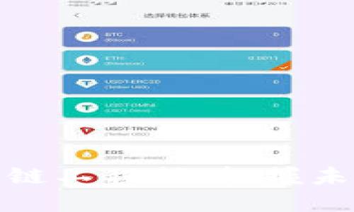 恒银金融招聘区块链工程师：把握未来科技发展的机遇