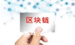 大家一起玩区块链游戏：