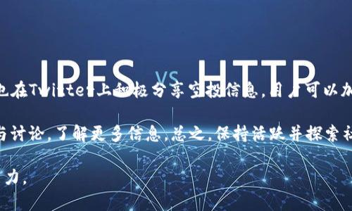 baioti最新TP钱包空投领取攻略：轻松赚取数字资产/baioti
TP钱包, 空投, 数字资产, 领取攻略/guanjianci

## 内容大纲

1. 引言
   - TP钱包概述
   - 空投的定义及其意义

2. TP钱包空投的背景
   - 何为空投
   - 空投的历史与发展
   - TP钱包空投的特点

3. 如何参与TP钱包空投
   - 注册与下载TP钱包
   - 完成相关任务的方法
   - 确认空投资格

4. 常见空投形式
   - 持币分红
   - 任务型空投
   - 独家活动空投

5. 领取TP钱包空投的过程
   - 步骤详解
   - 注意事项
   - 成功领取后的处理

6. 空投的风险与注意事项
   - 诈骗防范
   - 私钥安全
   - 对新手的建议

7. 未来空投的趋势与展望
   - 市场发展预测
   - TP钱包的更新与动向
   - 对用户的影响

8. 结论
   - 总结空投的价值
   - 鼓励参与与学习

### 引言

在数字货币的世界中，TP钱包作为一款广受欢迎的数字资产管理工具，吸引了大量用户的关注。伴随着各种区块链项目的不断涌现，空投成为一种流行的营销手段，让用户有机会免费获得新发布的代币。本篇文章将分享最新的TP钱包空投领取攻略，帮助用户轻松获取数字资产。

### TP钱包空投的背景

#### 何为空投

空投是指一种向特定用户群体免费分发代币的活动，通常由区块链项目方或平台主办。空投可帮助项目方扩大知名度、增加用户黏性，同时让用户体验新产品和服务。

#### 空投的历史与发展

空投的概念最早出现于2014年，随着以太坊的崛起，越来越多的项目开始采用空投方式来吸引用户。近年来，空投已经成为区块链营销的重要手段，除了新项目外，老项目也会通过空投回馈用户。

#### TP钱包空投的特点

TP钱包的空投活动通常涉及众多知名项目，用户在领取代币的过程中不仅能够获取数字资产，同时了解相关区块链技术和市场动向。TP钱包的空投还常常伴随一定的互动性，能够提升用户体验。

### 如何参与TP钱包空投

#### 注册与下载TP钱包

参与TP钱包的空投，首先需要在官方渠道注册账号并下载TP钱包应用。用户可以根据所在的操作系统选择适合自己的版本，完成安装后即可进行注册。

#### 完成相关任务的方法

大多数空投活动都要求用户完成一定的任务，如关注社交媒体、转发信息、邀请好友等。这些任务通常简单易行，完成后即可获得空投资格。

#### 确认空投资格

完成任务后，用户需要通过TP钱包的官方渠道确认自己的空投资格，这通常包括填写相关表单或上传交易截图。确保信息准确无误，是顺利领取空投的关键。

### 常见空投形式

#### 持币分红

持币分红是指项目方根据用户在TP钱包中持有某种代币的数量，按比例向用户发放新项目的代币。这种方式有效激励用户长期持有代币。

#### 任务型空投

任务型空投要求用户完成特定任务，如参与问卷调查、验证身份等，以获得新代币。此方式旨在提高用户的参与感和互动性。

#### 独家活动空投

TP钱包时常推出独家活动，通过邀请用户参与特殊活动来发放空投。例如，用户可以参加线上会议或直播，以获取限定的代币奖励。

### 领取TP钱包空投的过程

#### 步骤详解

领取TP钱包空投的步骤一般包括：确认资格、收集空投信息、在指定时间内申请，以及查看钱包余额等。每个步骤都需要细心操作，避免错失机会。

#### 注意事项

在领取过程中，用户需留意时间节点及要求，确保在活动期间内完成所有要素，有效地避免遗漏信息或错过机会。

#### 成功领取后的处理

用户成功领取空投后，可以在TP钱包内查看新代币的余额，并根据市场行情决定后续的投资与持有策略。

### 空投的风险与注意事项

#### 诈骗防范

随着空投活动的增加，诈骗事件也时有发生。用户在参与空投时要提高警惕，确保通过官方渠道获取信息，切勿随意点击来历不明的链接或泄露个人信息。

#### 私钥安全

私钥是用户数字资产安全的保障，任何情况下都不应该向外部泄露。在参与空投时，请使用安全的网络环境，避免风险。

#### 对新手的建议

对于新手用户，在参与空投活动前，建议深入了解市场、保持理性，不盲目跟风参与。通过多样的渠道获取相关信息，帮助自己做出明智决策。

### 未来空投的趋势与展望

#### 市场发展预测

未来，空投将会越来越普遍，随着市场的成熟，空投的形式也将不断创新。用户在参与空投活动时，要关注质量而非数量，选择值得投资的项目。

#### TP钱包的更新与动向

TP钱包不断进行技术更新和功能扩展，将更加注重用户体验与安全性，使用户在参与空投时更加放心、便捷。

#### 对用户的影响

随着空投的多样化，用户能够以更小的风险获取新代币，挖掘潜在的投资机会。为此，用户需要不断学习和适应新变化，提升自身的投资能力。

### 结论

总之，参与TP钱包的空投活动是一种获取数字资产的好机会，但用户在参与时一定要谨慎，确保信息的准确性与个人安全。希望本文的分享能帮助更多用户通过空投活动获得收益，提升对数字货币市场的理解与认识。

---

### 相关问题

1. TP钱包空投如何保障用户账户安全？
2. 用户在参与空投时需要关注哪些细节？
3. 空投对投资者的长期影响是什么？
4. TP钱包相较于其他钱包的优势在哪里？
5. 如何评估参与空投项目的价值？
6. 空投活动的法律风险与合规性问题？
7. 如何通过社交媒体获取最新空投信息？

#### 问题详细讨论

接下来，将详细介绍这7个问题，每个问题将独立讨论。

### TP钱包空投如何保障用户账户安全？

TP钱包在保障用户账户安全方面，采取了一系列先进的技术和措施。首先，TP钱包采用了多重身份验证技术，确保只有经过身份验证的用户才能进行操作。其次，TP钱包的私匙管理采用了加密技术，用户可以在离线状态下管理资产，避免因网络攻击而造成的损失。此外，TP钱包的安全团队持续监控系统，及时发现和修复潜在的安全漏洞，为用户创造一个安全的环境。

此外，用户在使用TP钱包时，也应增强自身的安全意识，比如定期更改密码，使用复杂的密码组合，以及不在公共Wi-Fi环境下进行高风险操作等。

### 用户在参与空投时需要关注哪些细节？

参与空投时，用户需要关注多个细节。首先，确认活动的真实性，通过官方渠道核实信息，避免受到骗子的欺骗。其次，活动的时间限制，确保在规定时间内完成任务以获取空投。

此外，用户应仔细阅读活动规则，不同的空投规则可能会有所不同，有些活动可能还要求用户完成特定的社交媒体分享或邀请任务。最后，了解空投的代币分配规则，有些代币在未来的价值会很高，而有些可能会迅速贬值，投资者需谨慎评估。

### 空投对投资者的长期影响是什么？

空投活动对投资者的长期影响多方面。在短期内，通过空投获得的新代币可能会因为市场初期的炒作而增值，但随着时间推移，用户对项目的了解和市场的理性可能导致代币价格回归合理值。

从长期来看，成功的项目通过空投培养用户和产品使用场景，对平台价值提升有直接帮助。用户希望这可以激励他们长久地持有代币。然而，一些低质量项目的空投则可能在短期内吸引用户关注，却无法做到持续发展的目标，导致投资者面临损失。因此，参与者在选择参与的空投活动时，需深入分析项目背景、团队和市场声誉。

### TP钱包相较于其他钱包的优势在哪里？

TP钱包与其他数字钱包相比，具有多个独特优势。首先，其用户界面友好，并提供详细的新手指南，帮助初学者快速上手。其次，TP钱包支持多种数字货币和多种链，用户能够在一个钱包里管理不同的资产，减少了管理的复杂性。

此外，TP钱包还具有强大的安全性和隐私保护机制，保证用户的资产不受黑客攻击。同时，TP钱包不断更新，引入最新的功能与服务，提升用户体验，保持其在市场中的竞争力。此外，TP钱包的社区支持和用户反馈机制也非常重要，给予了用户直接参与反馈和产品改善的渠道。

### 如何评估参与空投项目的价值？

在参与空投项目之前，应综合考虑以下几个方面来评估其价值。首先，关注项目的团队背景和开发者的声誉。一个有经验且在业内有影响力的团队通常能提高项目的成功概率。

其次，分析项目的白皮书，了解其商业模式、技术架构和发展计划。白皮书清晰、逻辑严谨的项目更值得关注。此外，用户应关注项目的市场需求，好的项目设定将会围绕真正的使用场景展开。

同时，了解项目的社区建设非常重要。一个活跃且积极的社区往往意味着项目受到广泛的关注和支持，能促进其后续的发展。最后，关注项目的竞争对手，比较不同项目，评估其在市场中的独特性及长期前景。

### 空投活动的法律风险与合规性问题？

空投活动的法律风险在不同国家和地区有所不同。在一些国家，空投可能被视为证券发售，因此需要遵循相应的证券法规。在参与空投时，用户应注意确保自己不违反当地法律法规。

此外，项目方在进行空投时应确保其合规性，避免日后因法律纠纷而导致的项目失败或受损。因此，参与者在选择参与空投项目时，要关注项目方的合规性信息，确保项目的合法性和透明度。

建议用户在参与前咨询法律意见，以确保自身权益得到保护，而项目方也应建立良好的合规机制，以便保护用户和自身的合法权益。

### 如何通过社交媒体获取最新空投信息？

社交媒体是获取最新空投信息的一个重要渠道。关注项目的官方社交媒体账号，如Twitter、Facebook、Telegram等，是最直接的方式。此外，众多信息交流平台也在Twitter上积极分享空投信息，用户可以加入相关群组，获取实时更新。

此外，用户可通过一些专业的空投信息网站与论坛，定期查看相关的空投活动。而活跃于数字货币领域的社区，通常也会分享最新空投的信息，用户可以通过参与讨论，了解更多信息。总之，保持活跃并探索社区是获取空投信息的一种有效方法。

希望以上内容能够帮助用户更全面了解TP钱包的空投活动，并积极参与其中。在获取数字资产的同时，学习更多的相关知识，提升自身的参与意识与风险防范能力。