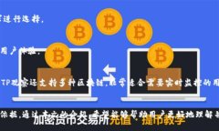 baioti如何使用TP观察工具分