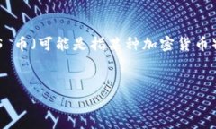 这是一个非常具体的主题