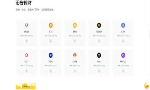 
如何解决TP钱包无法质押的问题？