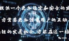 biao ti/biao ti链事区块链：