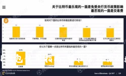 电脑版TP钱包使用指南：轻松管理你的数字资产