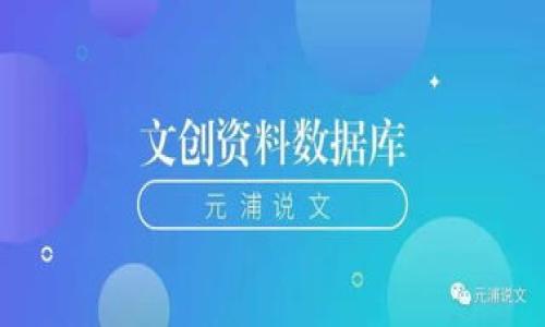 区块链独立游戏是一种基于区块链技术开发的独立电子游戏。这类游戏通常由小型开发团队或个人开发，而不是大型游戏公司。这些游戏利用区块链的去中心化和公开透明的特性，使得玩家在游戏中能够拥有真正的资产，例如可交易的虚拟物品或角色，玩家的游戏进度和成就可以永久记录在区块链上，无法被篡改。

**区块链独立游戏的特点：**

1. **去中心化**：游戏数据存储在区块链上，减少对单一服务器的依赖，提高了安全性和游戏的持久性。

2. **数字资产拥有权**：玩家可以真正拥有并交易游戏中的物品或角色，因为这些资产是存放在区块链上的，而不是游戏公司控制的服务器。

3. **开放性和透明性**：游戏规则和道具的稀有性是公开透明的，玩家可以充分理解其价值。

4. **创新的商业模式**：区块链技术允许开发者通过特色机制（例如NFT）为独立游戏建立新的经济模型，玩家不仅可以玩，还能通过收藏和交易获利。

**区块链独立游戏的意义：**

- **赋予玩家更多控制权**：玩家可以完全控制他们的虚拟资产，不再依赖游戏公司。
- **促进独立开发者生态**：小型团队有机会通过区块链获得资金和玩家支持，从而推动创新。

区块链独立游戏不仅提供了有趣的玩法，还引入了新的经济模式和玩家参与方式，正在逐渐改变游戏行业的格局。