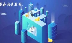 区块链独立游戏是一种基