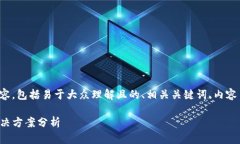 以下是您所要求的内容，