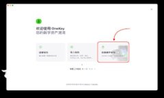 如何通过TP钱包轻松兑换