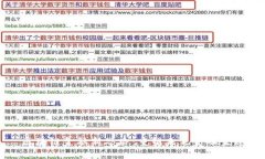 区块链金融新思路：重塑