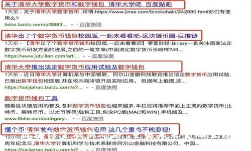 区块链金融新思路：重塑未来金融生态