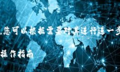 注意：以下是一个模拟的