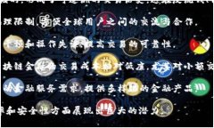 区块链金融具有以下几个