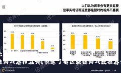易于大众且的区块链游戏