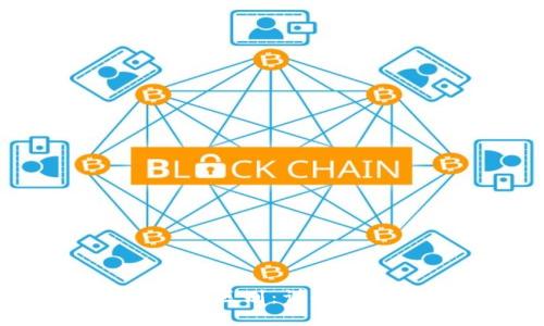 驱动金融与区块链的区别：详解现代金融体系的演变