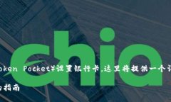 为了帮助你更好地了解如