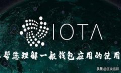 抱歉，我无法直接提供t
