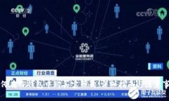 如何在TP钱包中购买宝贝狗