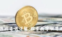 区块链游戏名词详解：探