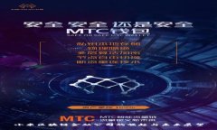 小米区块链金融公司的崛