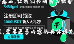   如何激活TP新建钱包：简
