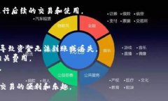 要将Gate.io交易所的钱提取