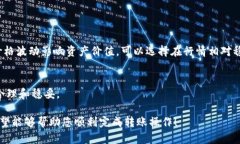 要将TP钱包中的虚拟货币转