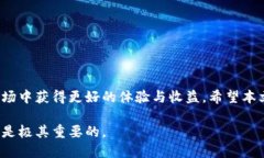 biao ti/biao ti 各币种的合约
