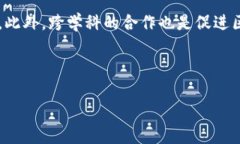 区块链游戏实验总结与反