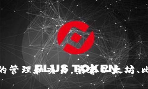TP钱包（TokenPocket）成立于2018年。它是一款多链数字货币钱包，支持多种区块链资产的管理和交易，兼容以太坊、比特币、EOS等多种主流公链，提供了方便的数字资产管理和去中心化应用（DApp）访问功能。