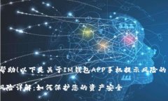 很高兴为您提供帮助！以