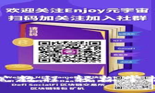 TP钱包单笔教程：轻松掌握挖矿技巧