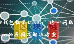 为了帮助您更好地理解 ＂