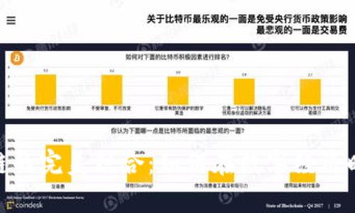 金融与区块链的完美结合：如何在数字经济时代创造财富
