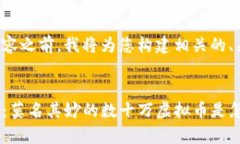 在提供具体内容之前，我