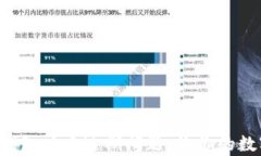   如何处理t p钱包版本过期