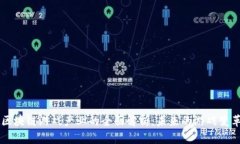 区块链游戏产业的全面解