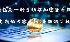 关于您的问题，TP钱包确实
