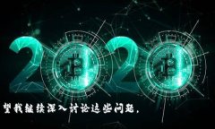 区块链金融入门指南：易