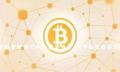 在讨论TP钱包（TP Wallet）和