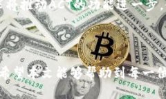 区块链游戏ACT充值教程：
