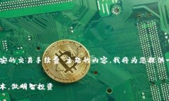 为了帮助您创建一个关于