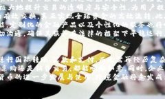 baioti全面解析跨境金融区