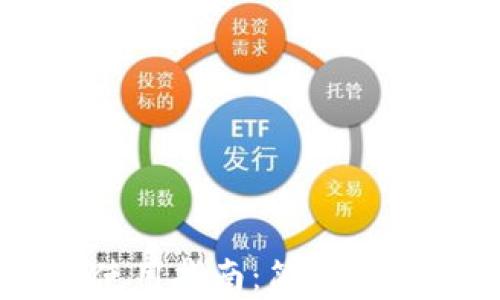 
电脑端TP钱包使用指南：简单安全存储数字资产