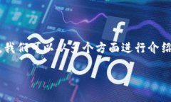 要明确“TP钱包的memo在什