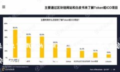 以下是围绕“TP钱包的私钥