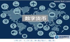 TP钱包新增地址的实用性分