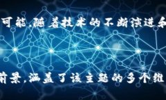 biao ti/biao ti草泥马区块链